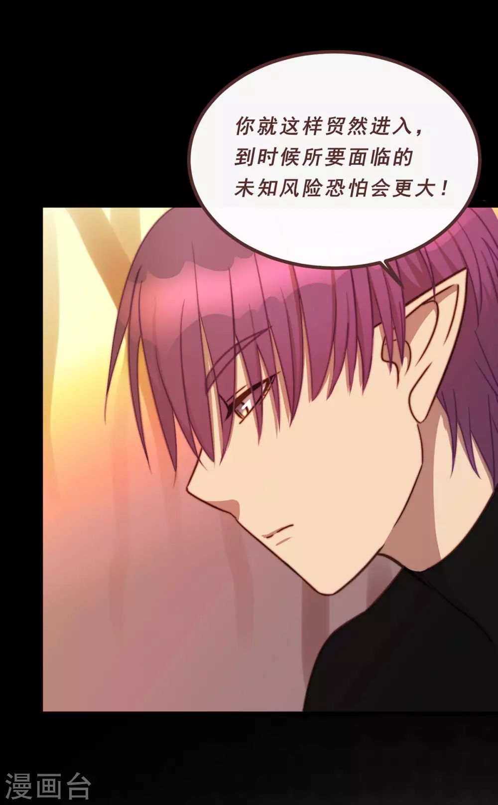 第69话-第71话
