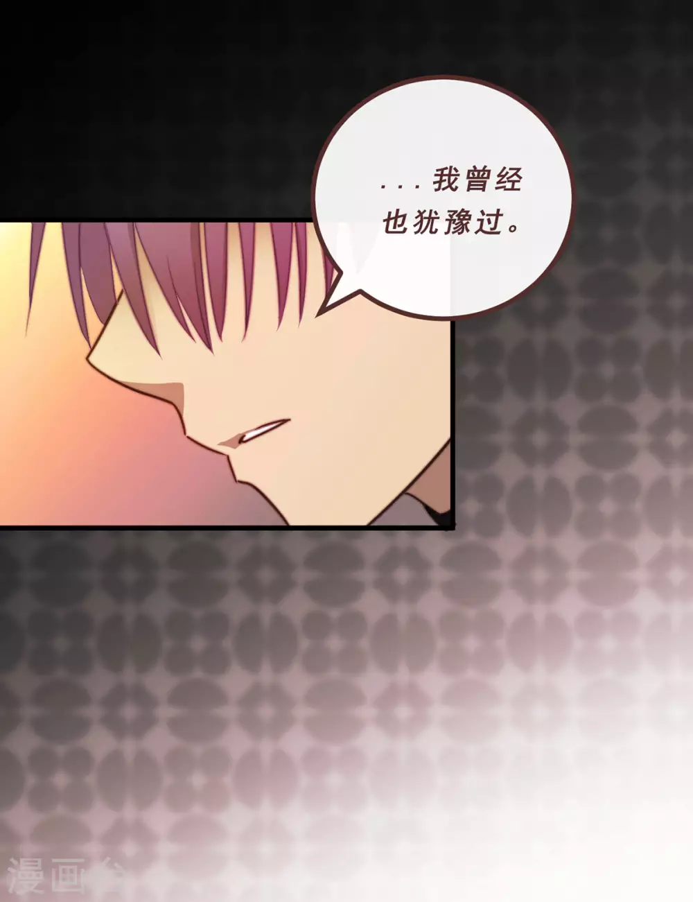第69话-第71话