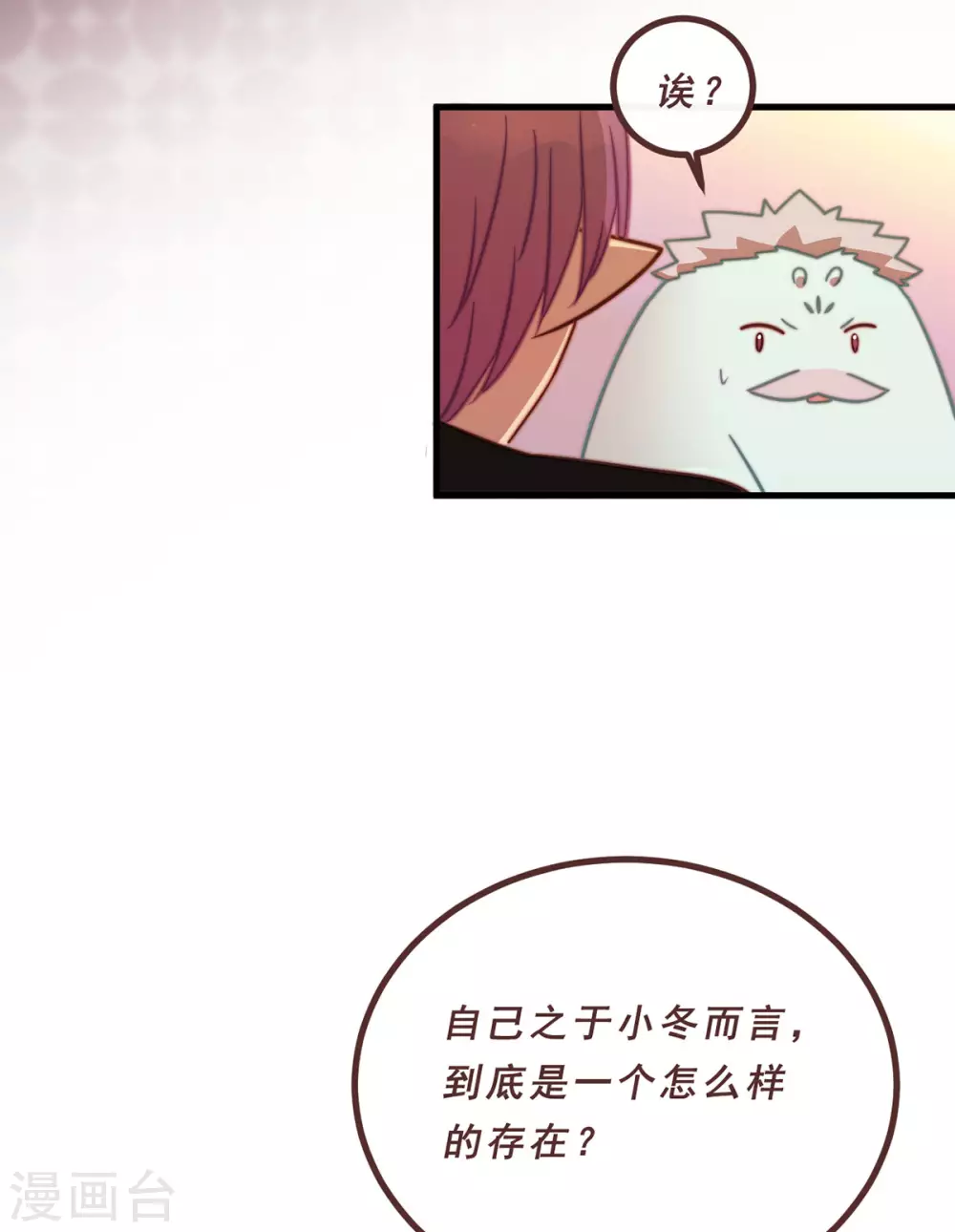 第69话-第71话