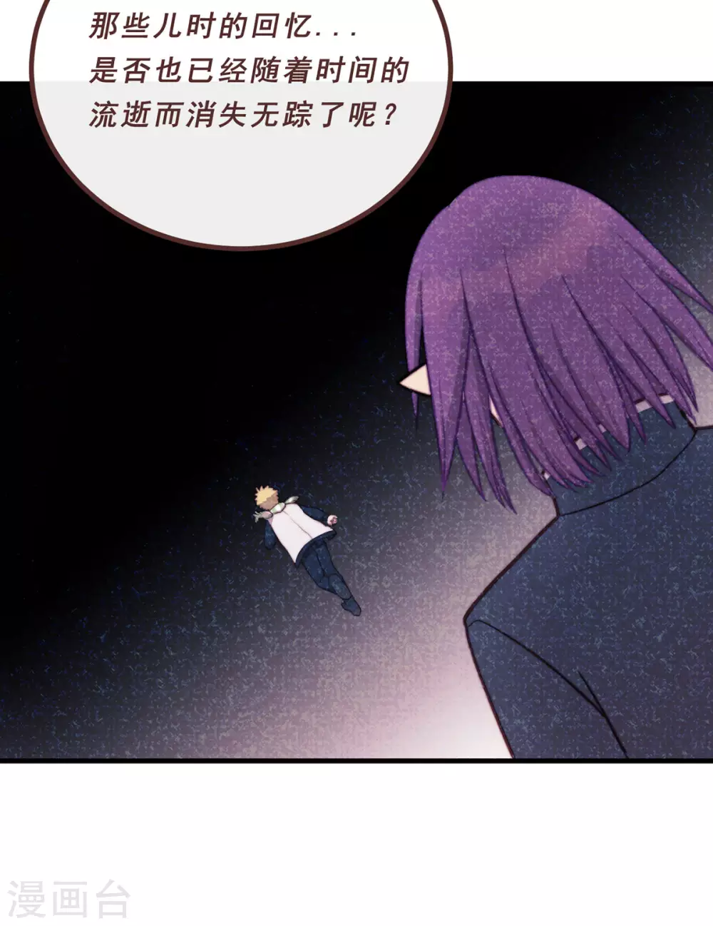 第69话-第71话