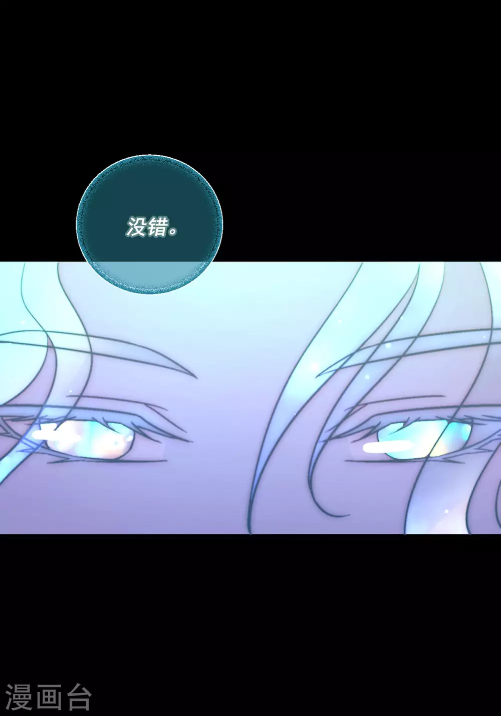 第71话-第73话