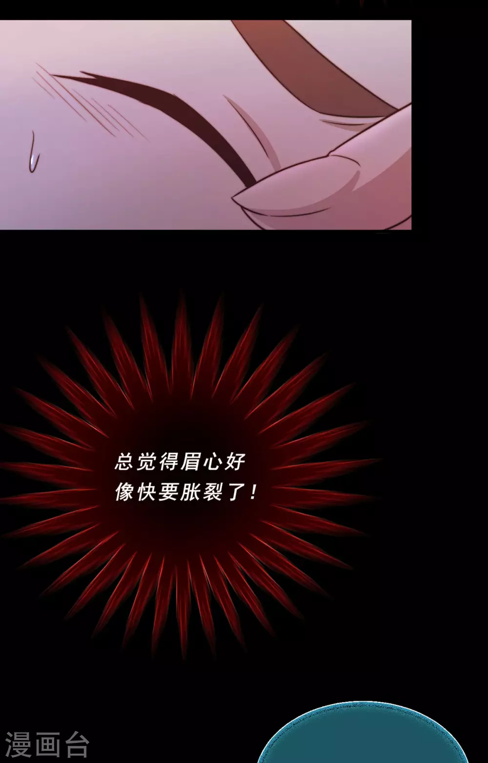 第71话-第73话