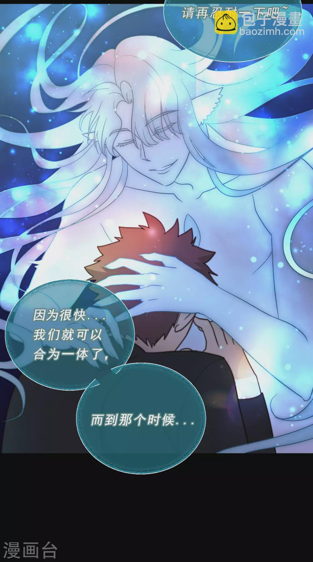 第71话-第73话
