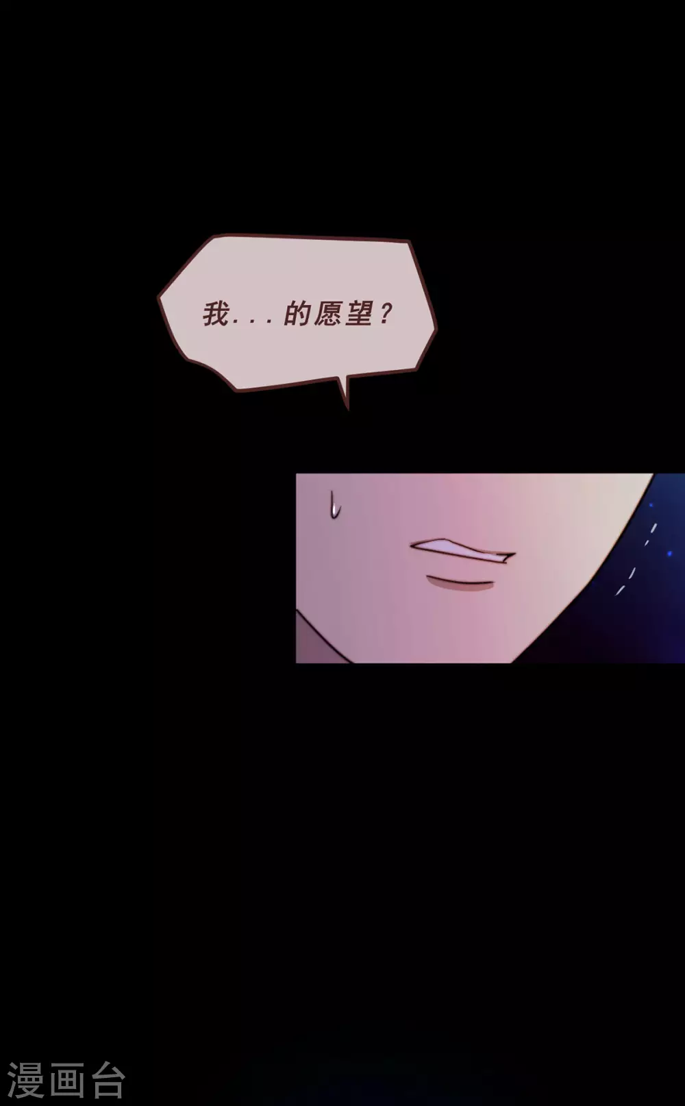 第71话-第73话