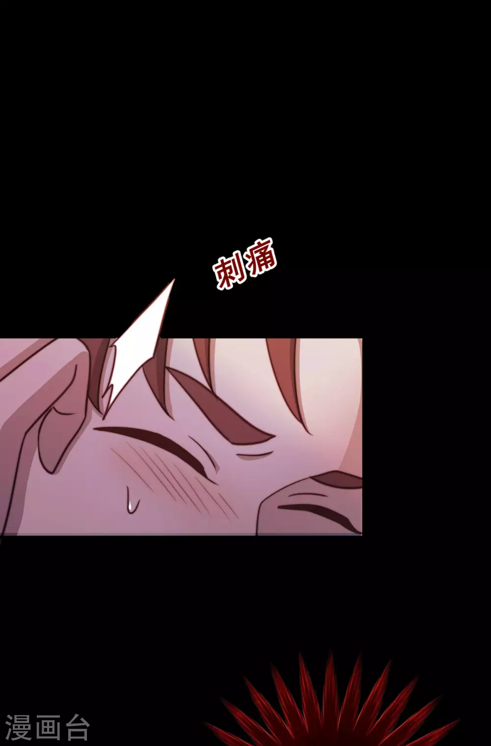 第71话-第73话
