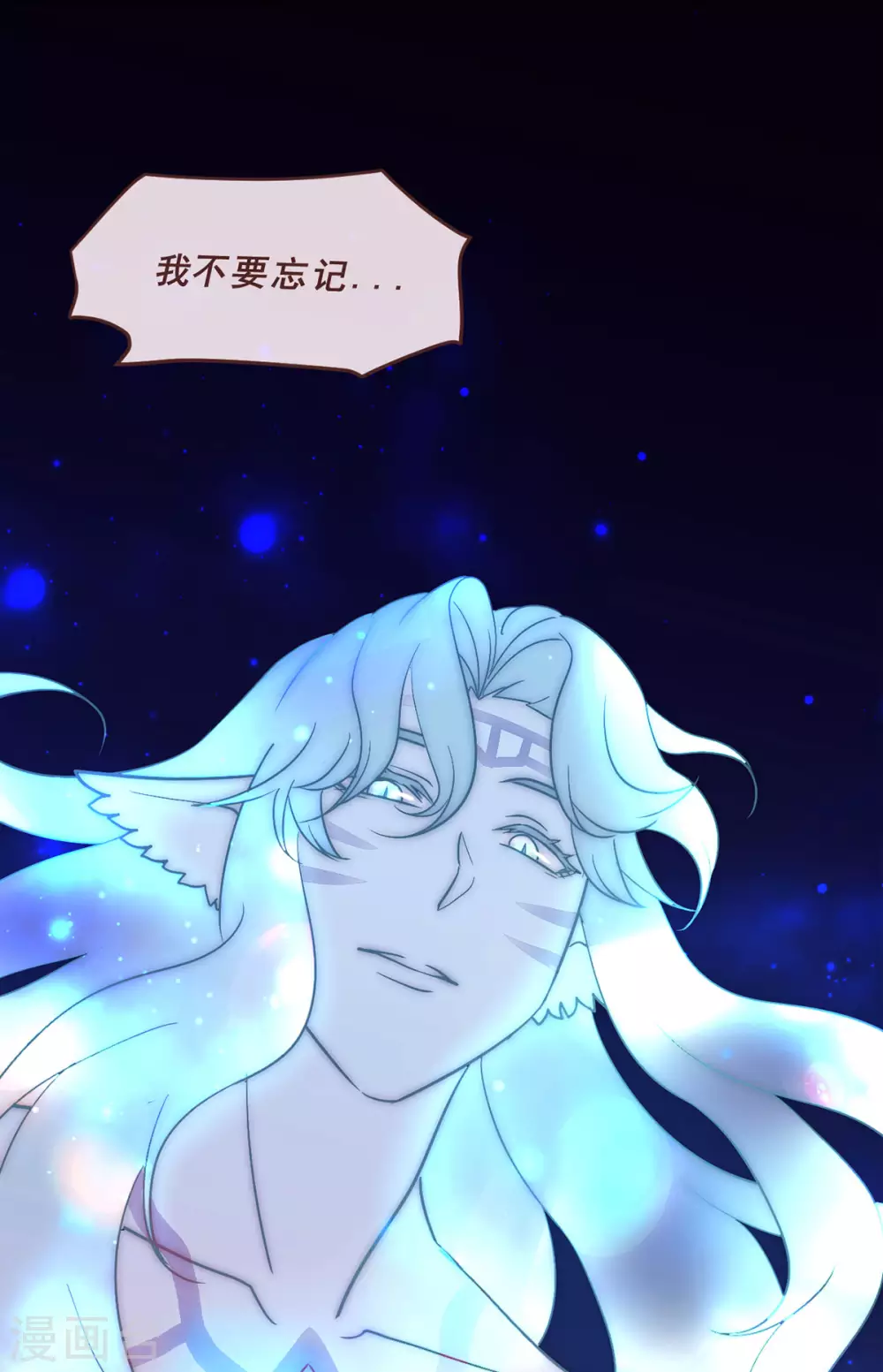 第71话-第73话
