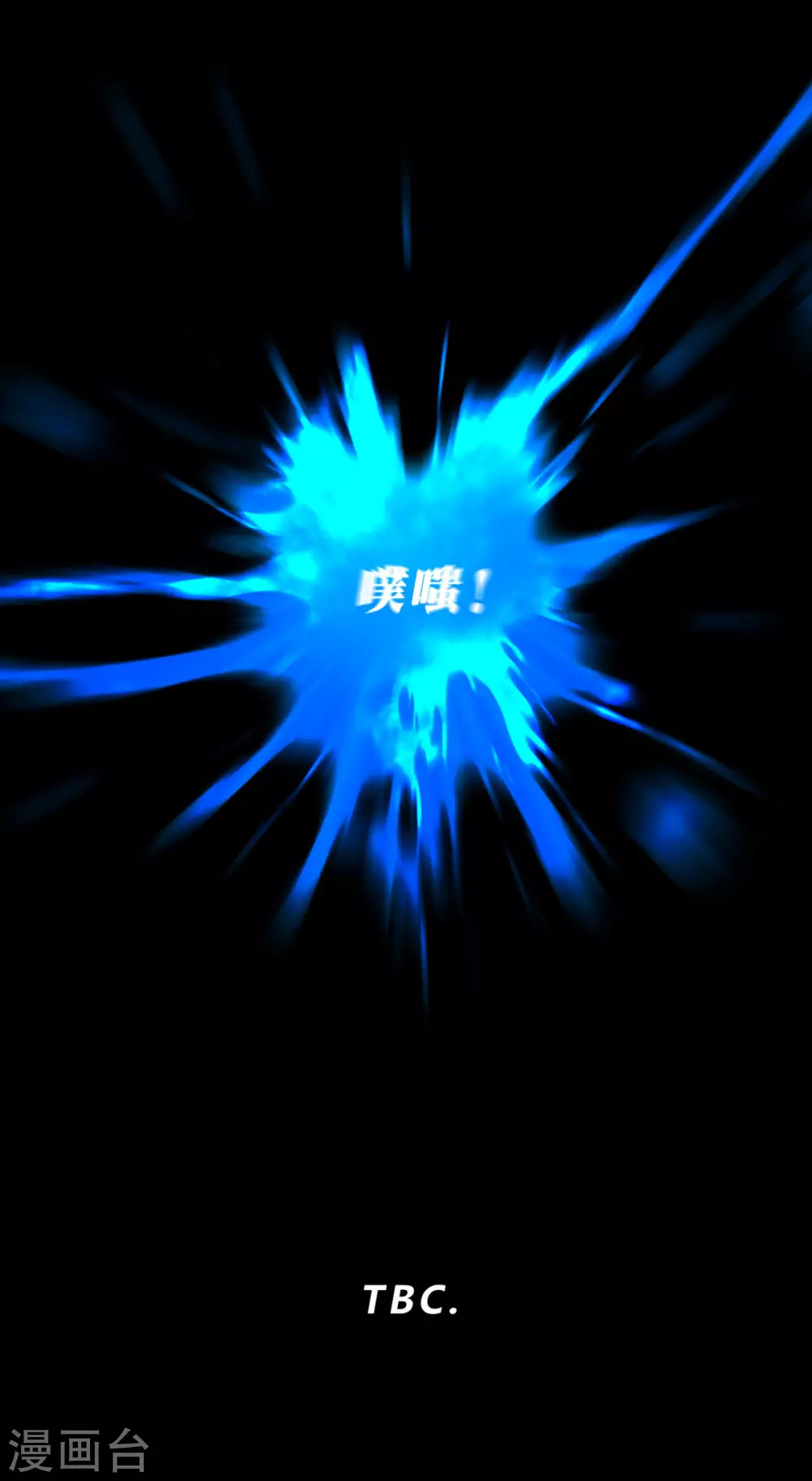 第71话-第73话