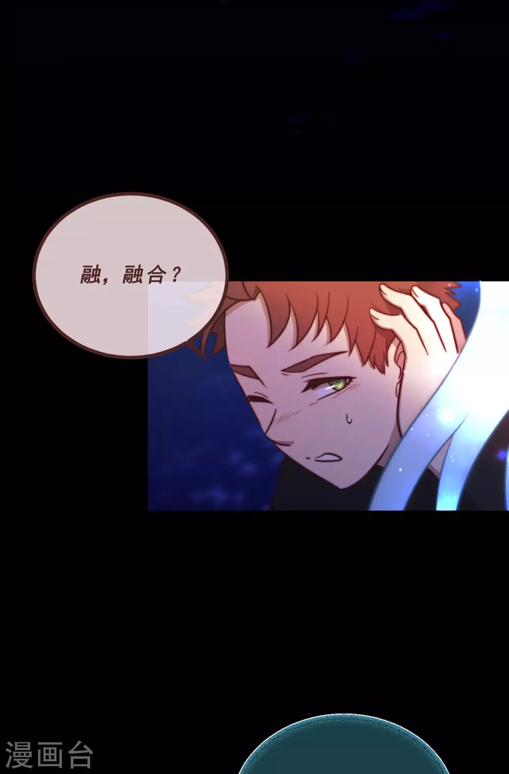 第71话-第73话