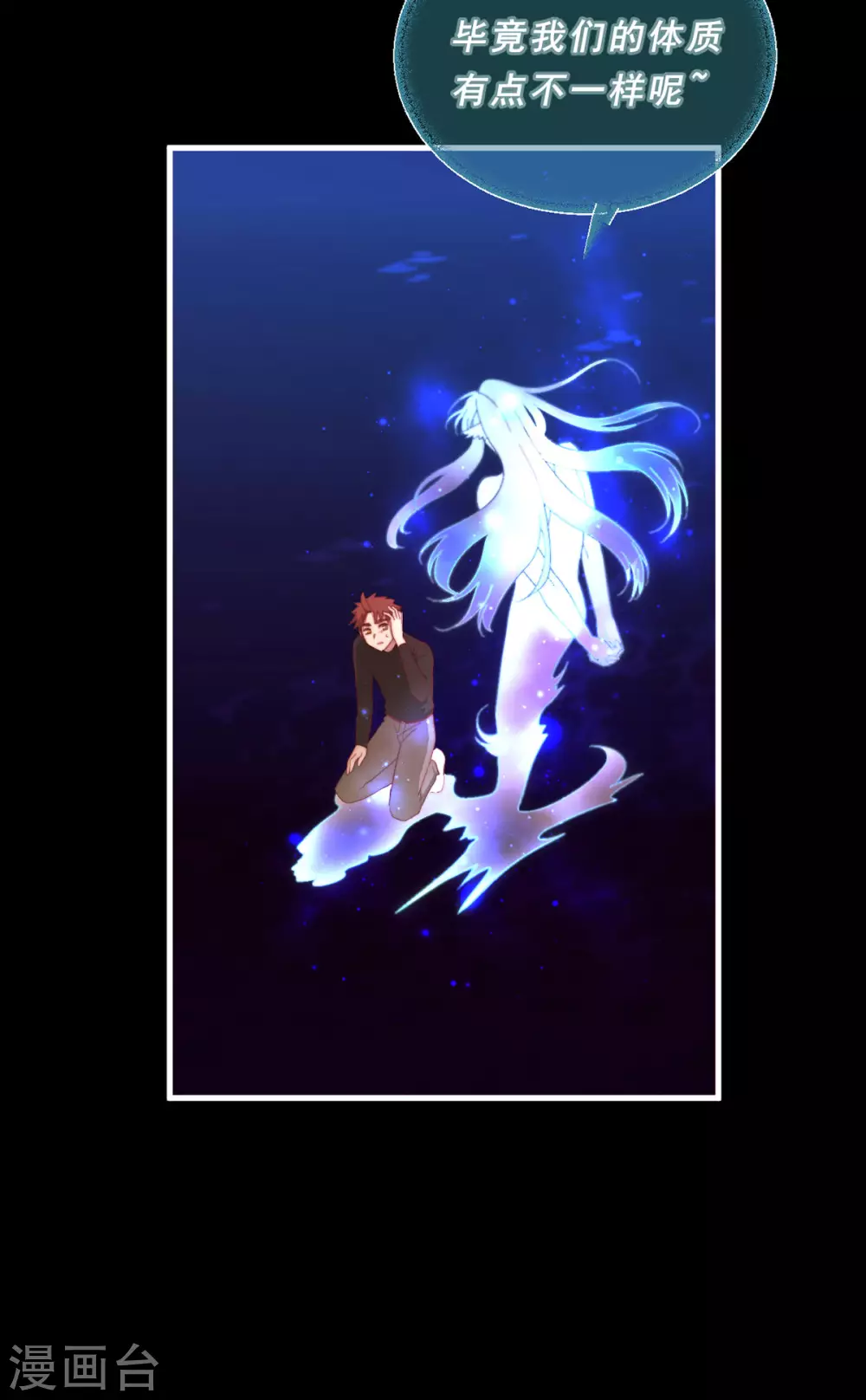 第71话-第73话
