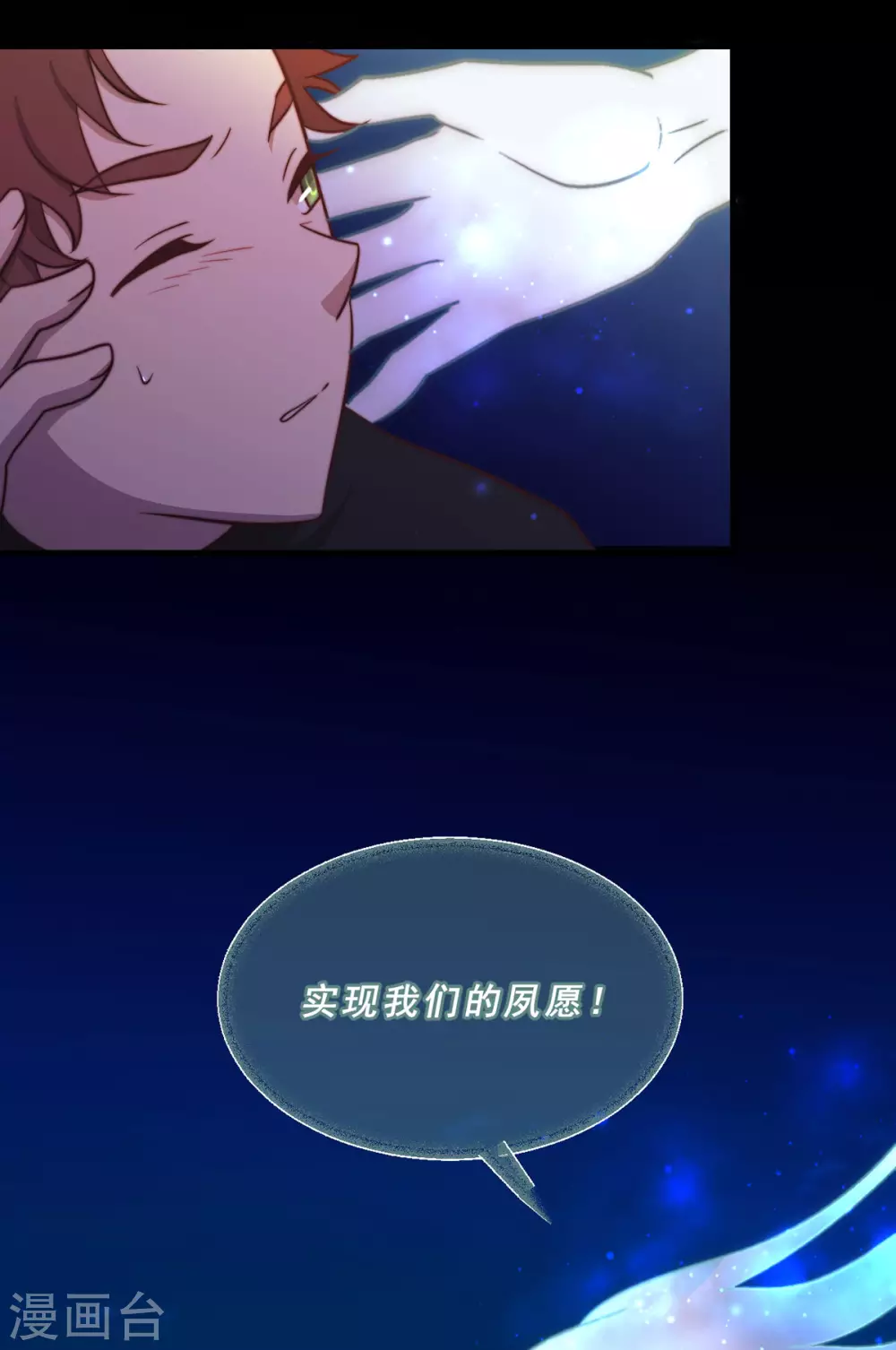 第71话-第73话