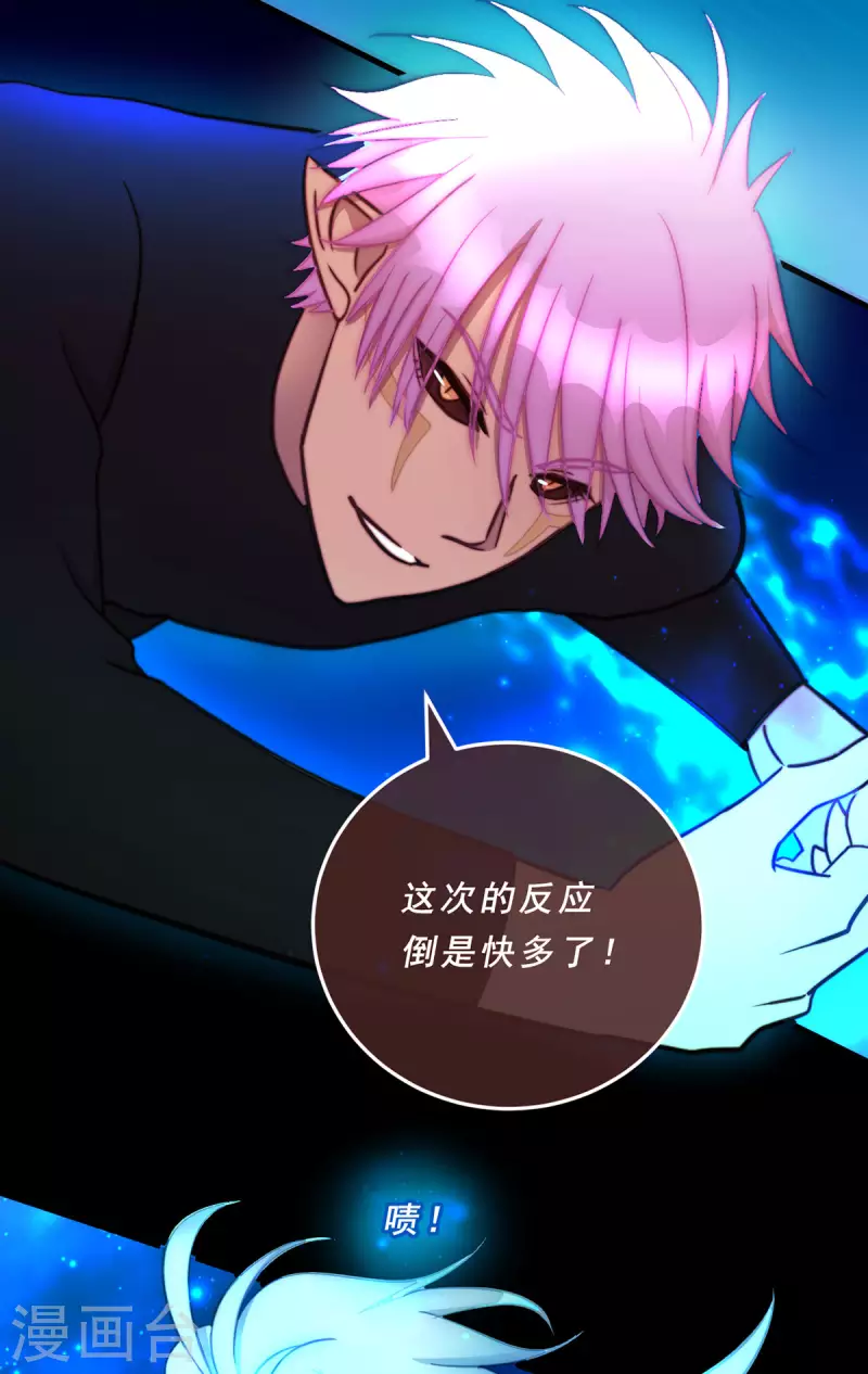第73话-第75话