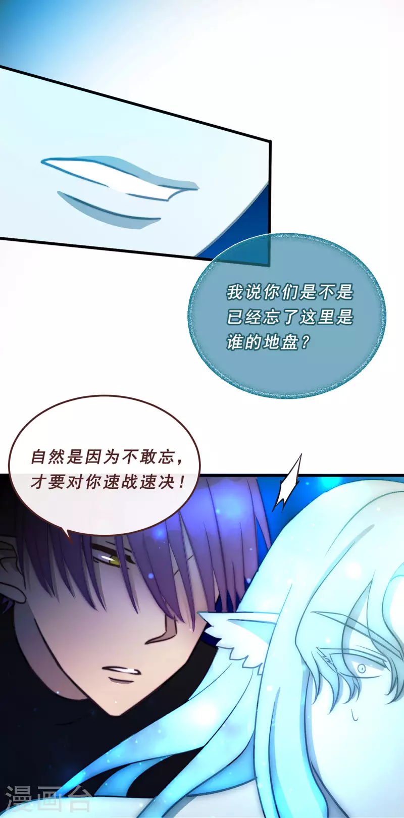 第73话-第75话