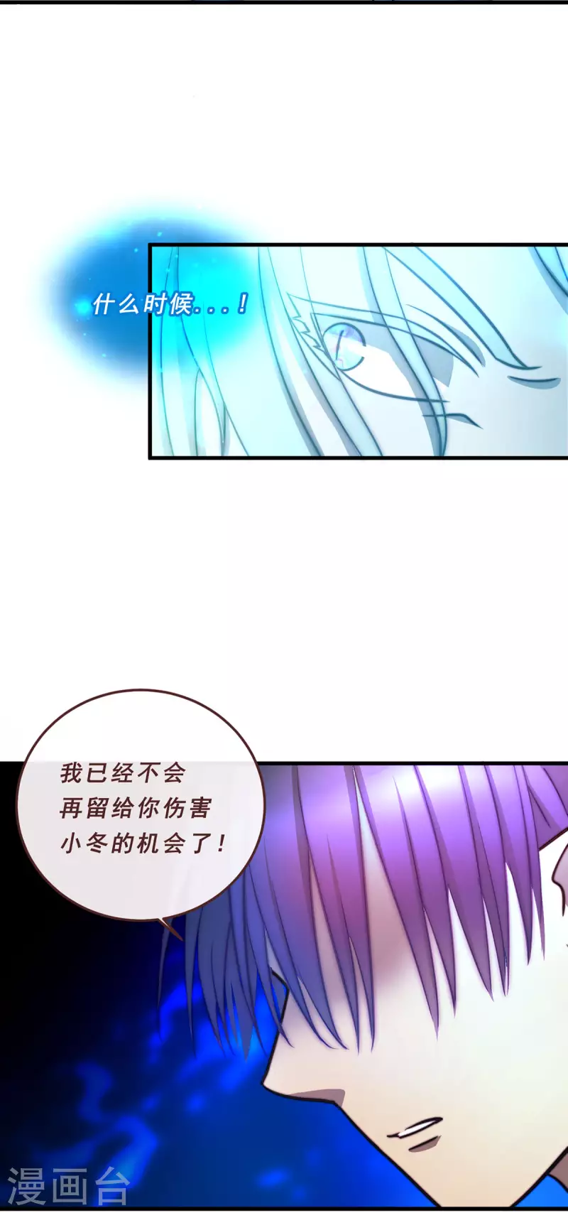 第73话-第75话