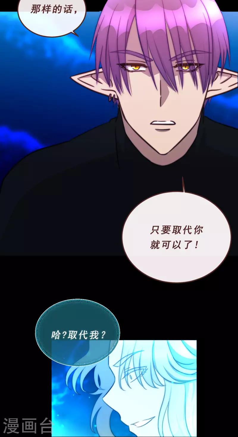 第73话-第75话