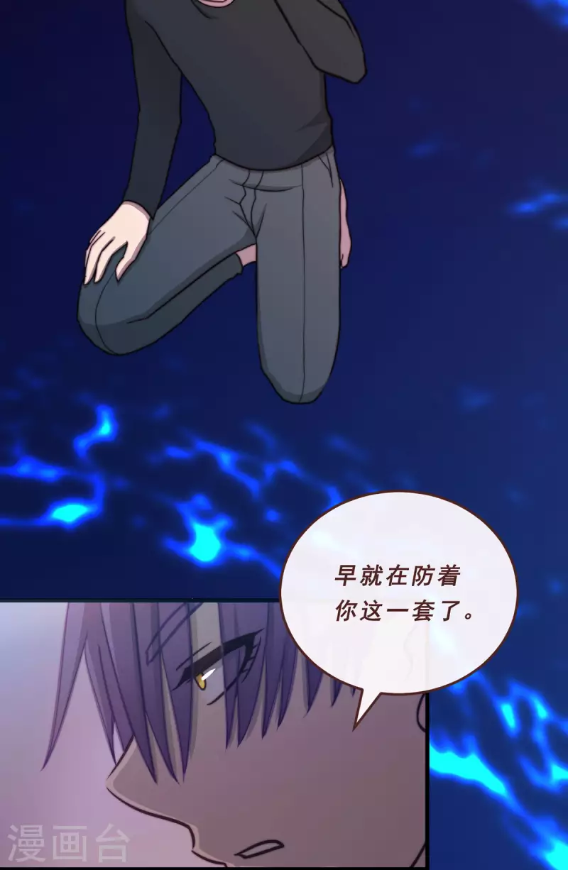 第73话-第75话