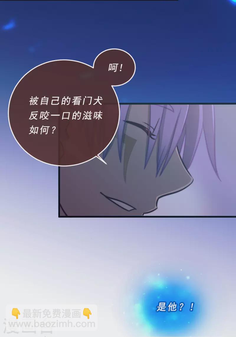第73话-第75话