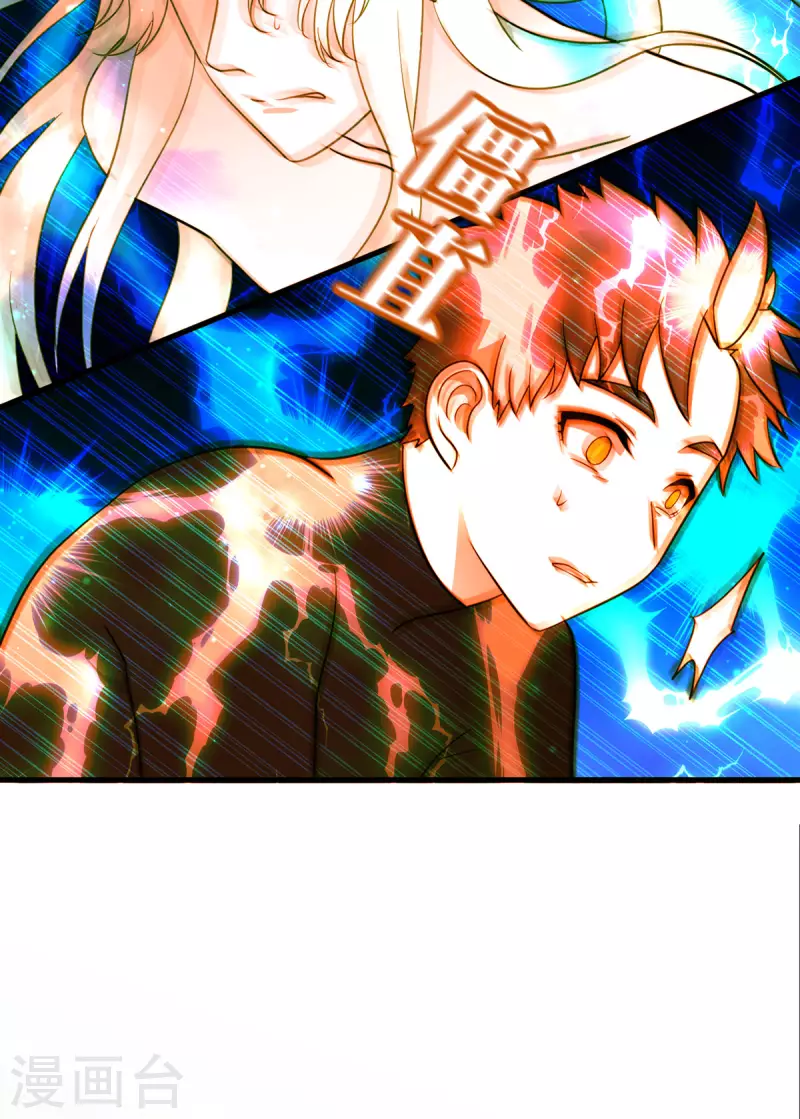 第73话-第75话
