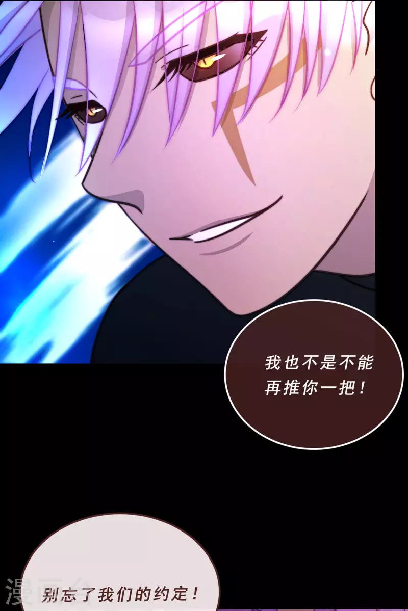 第73话-第75话