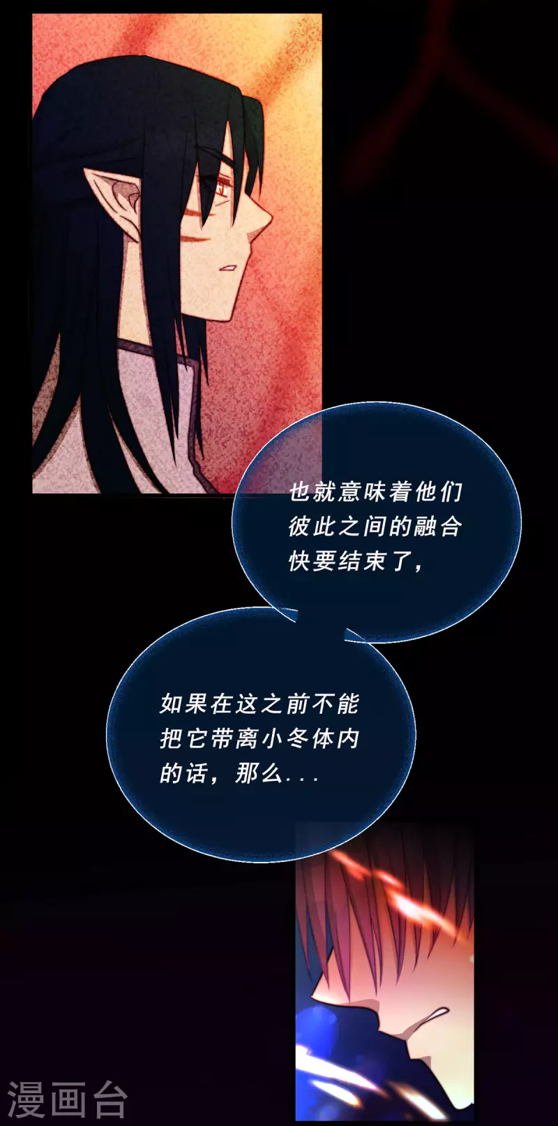 第75话-第77话