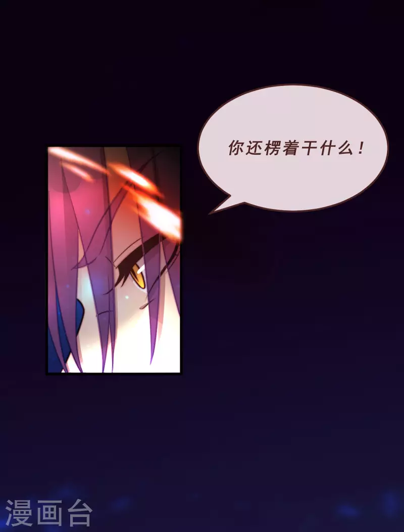 第75话-第77话