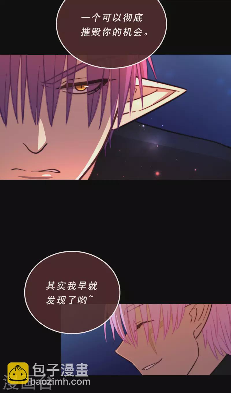 第75话-第77话