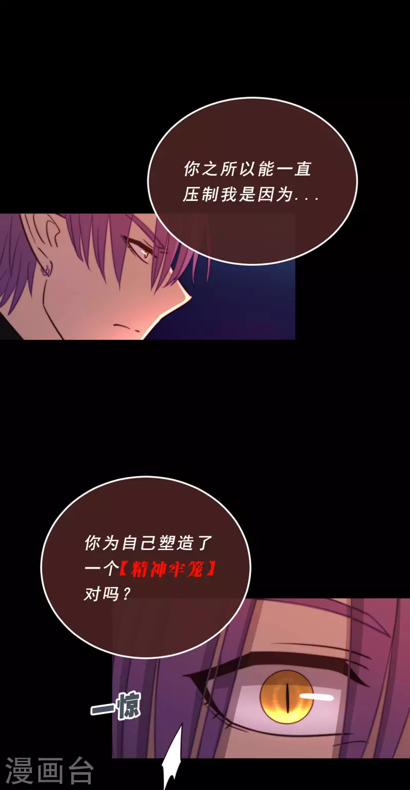 第75话-第77话