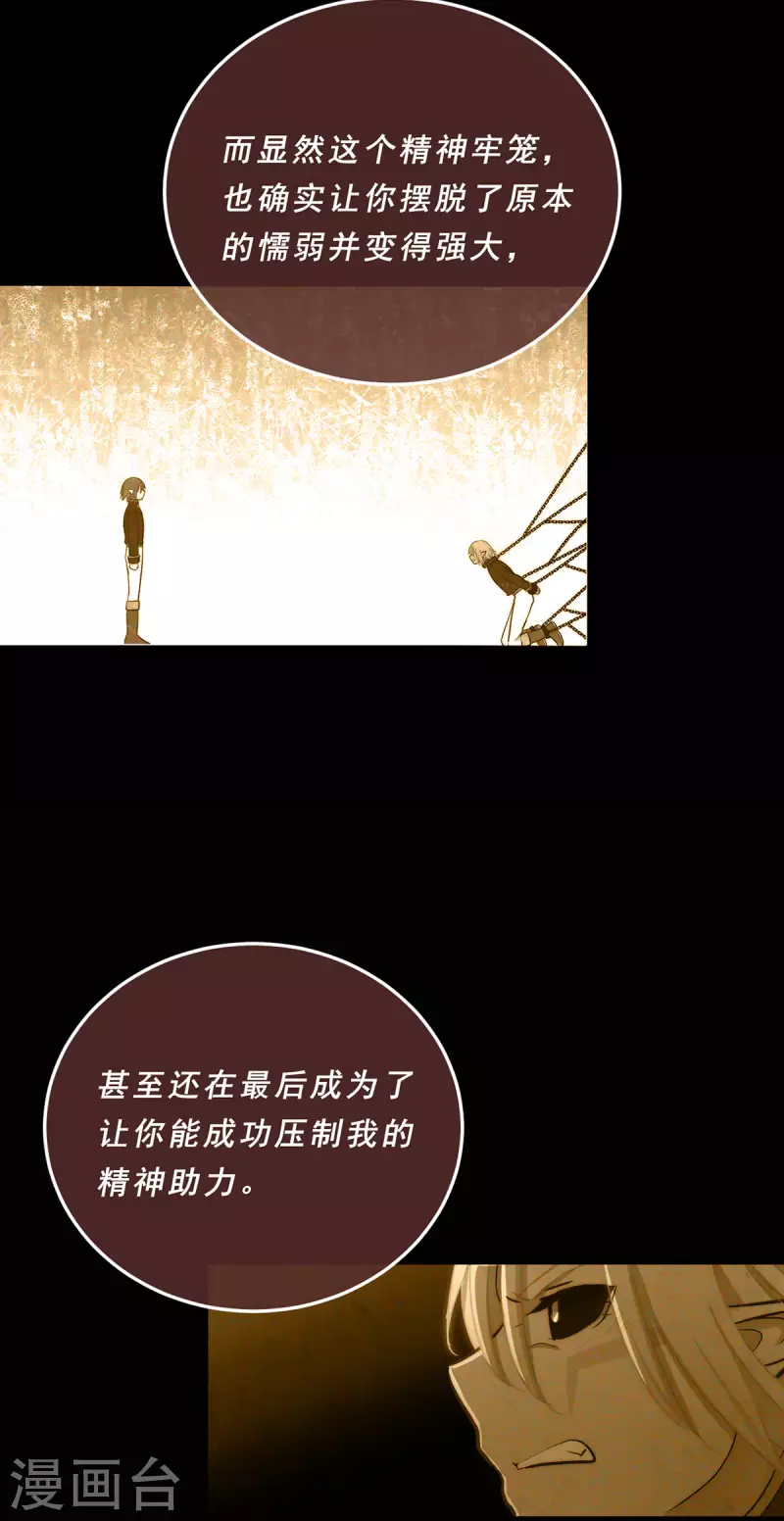 第75话-第77话