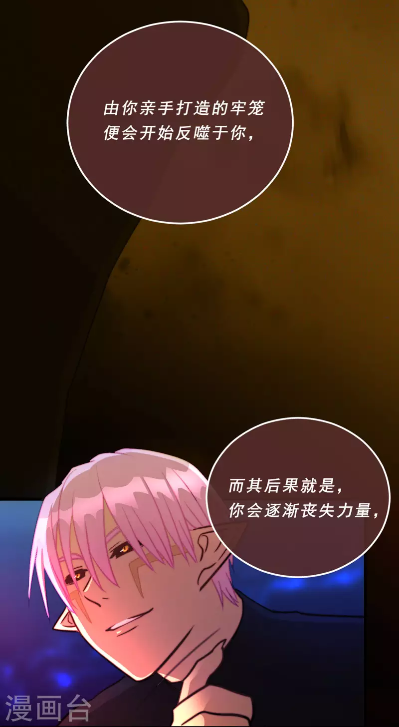 第75话-第77话