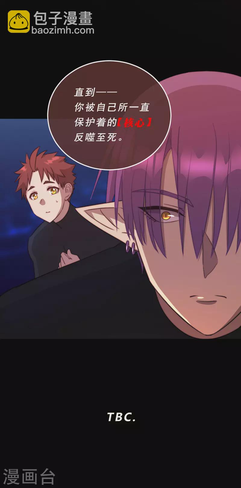 第75话-第77话