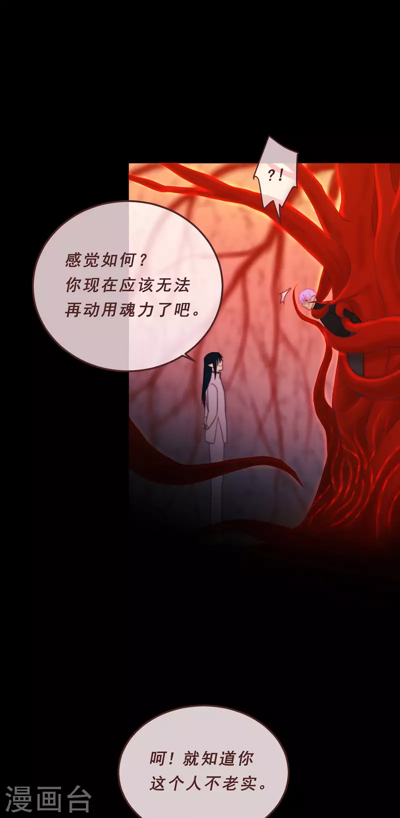 第77话-第79话