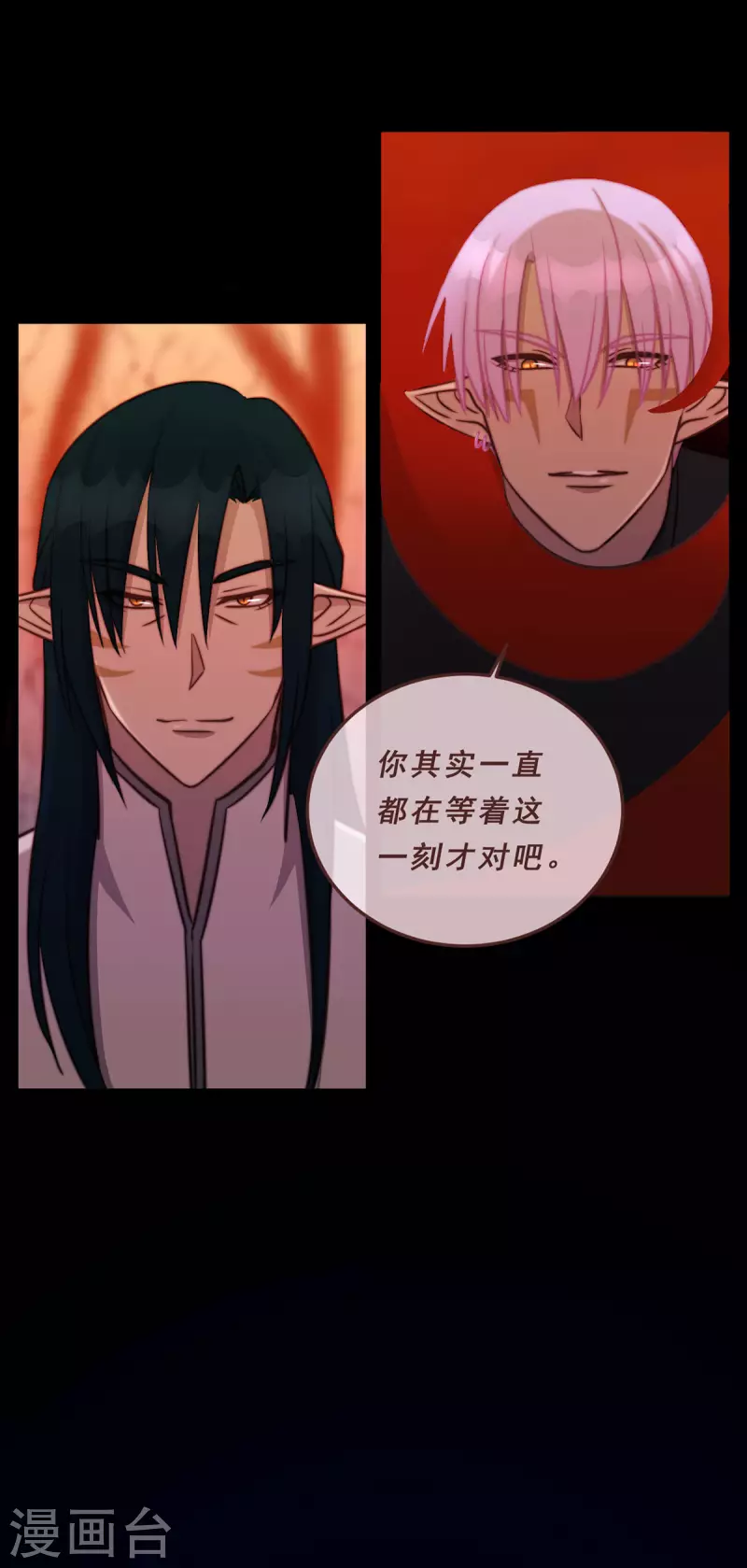 第77话-第79话