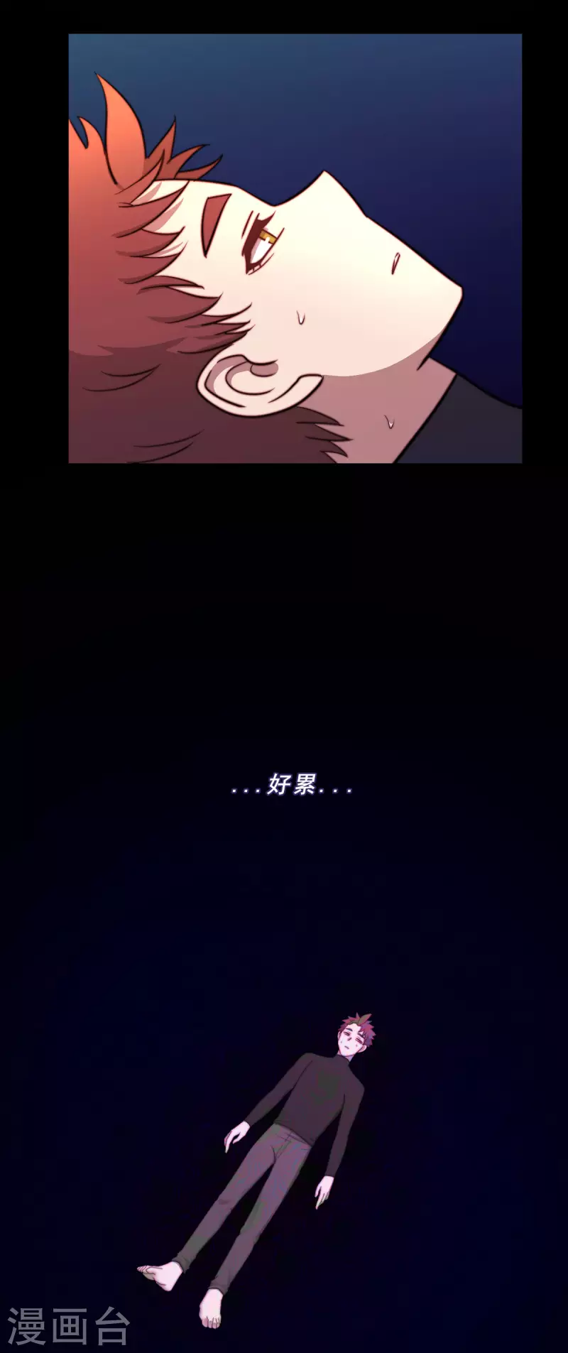 第77话-第79话