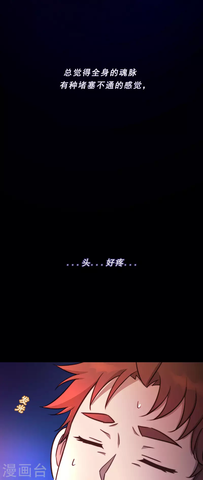 第77话-第79话