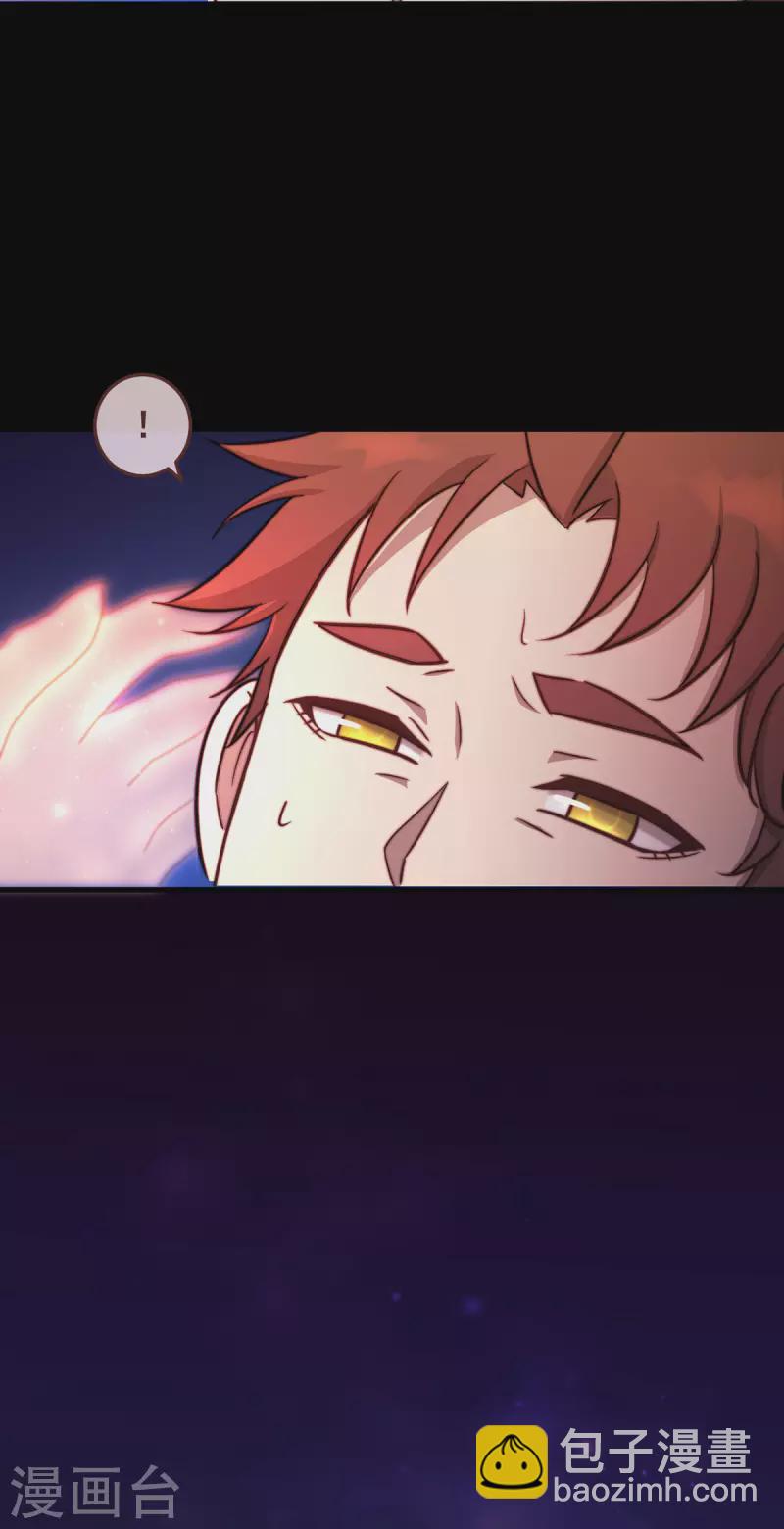 第77话-第79话