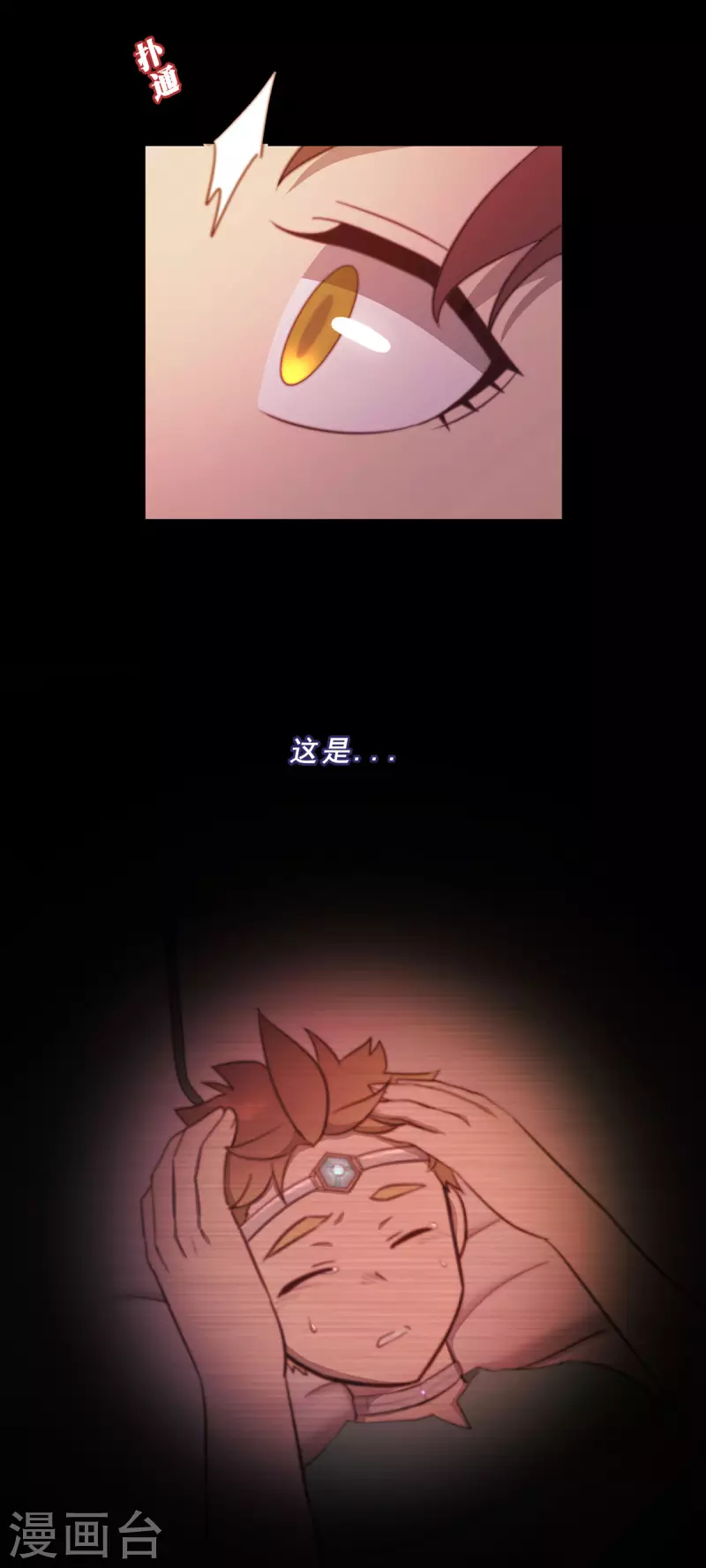 第77话-第79话