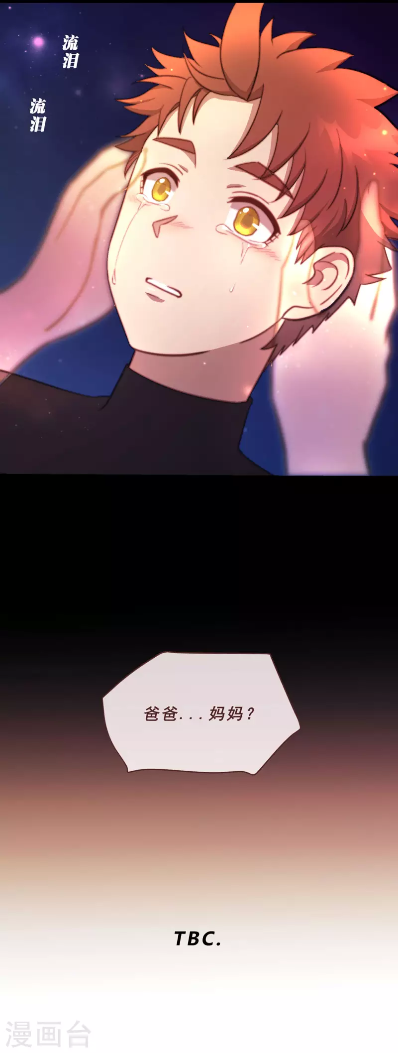 第77话-第79话