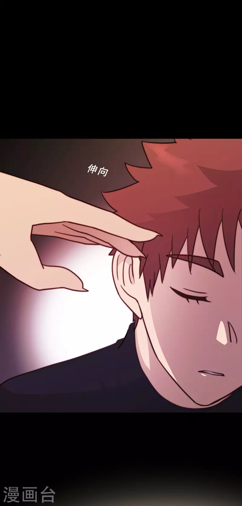 第77话-第79话