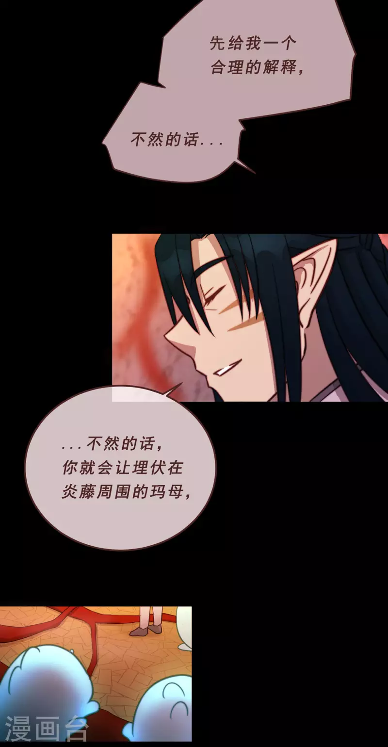 第77话-第79话