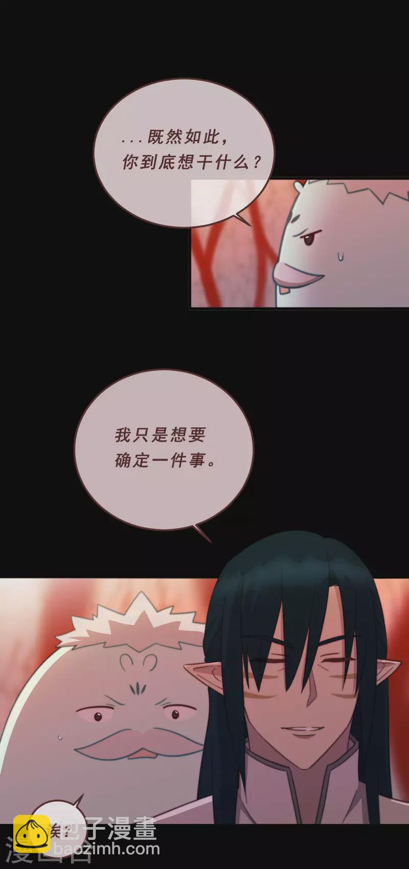 第77话-第79话