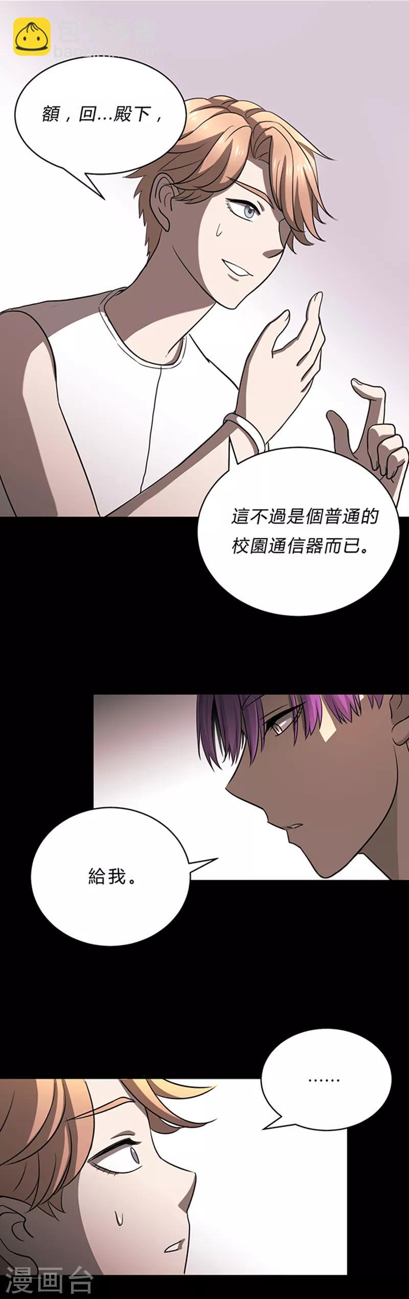 第9话-第9话