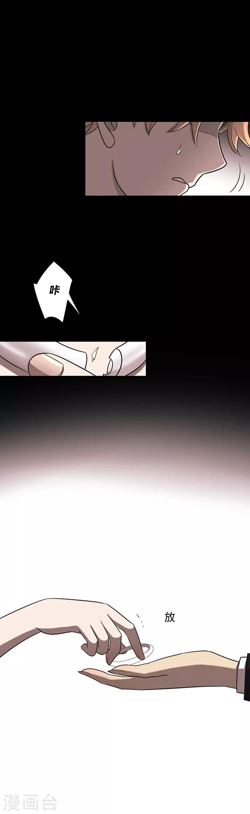 第9话-第9话