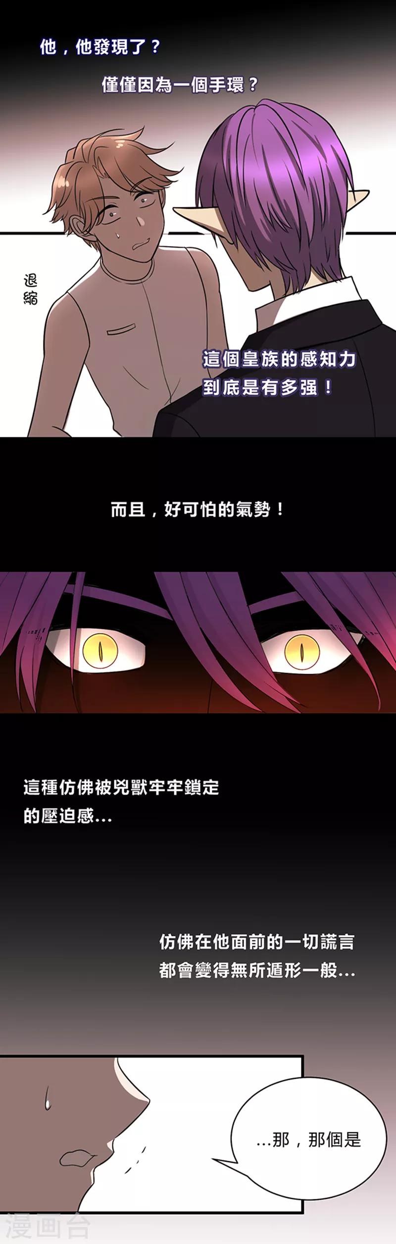 第9话-第9话