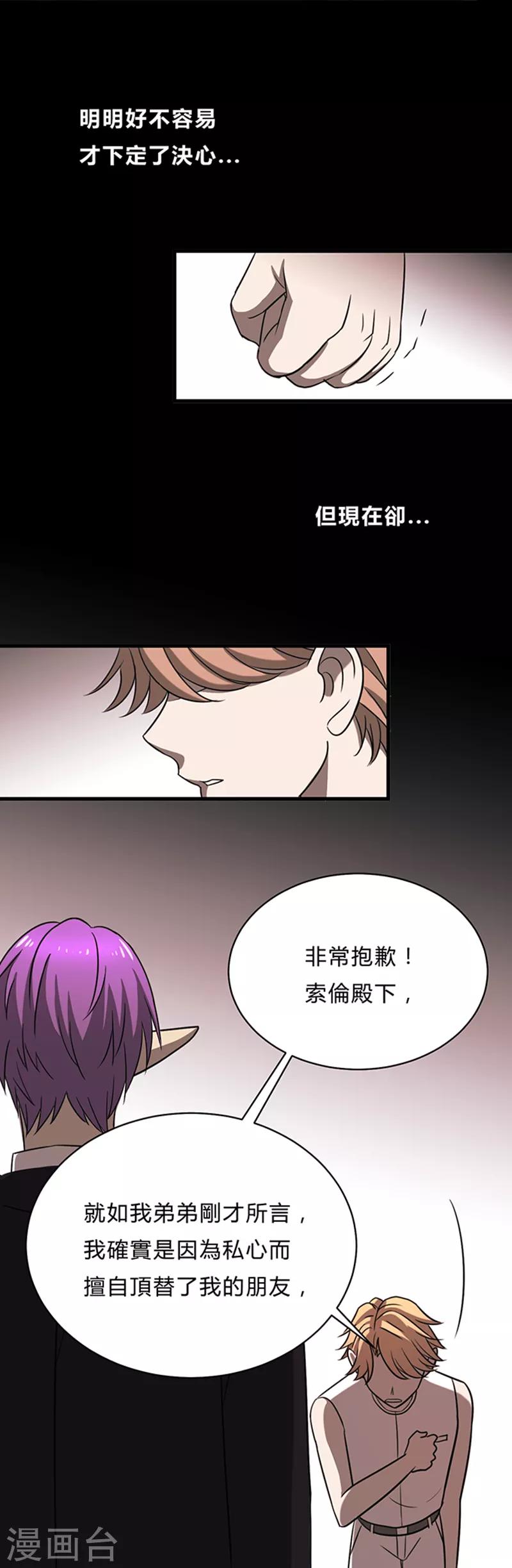 第9话-第9话