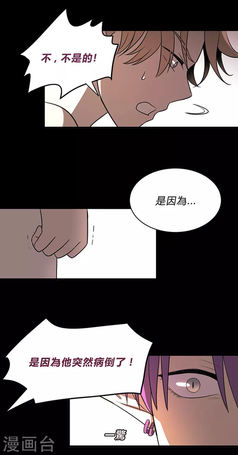 第9话-第9话