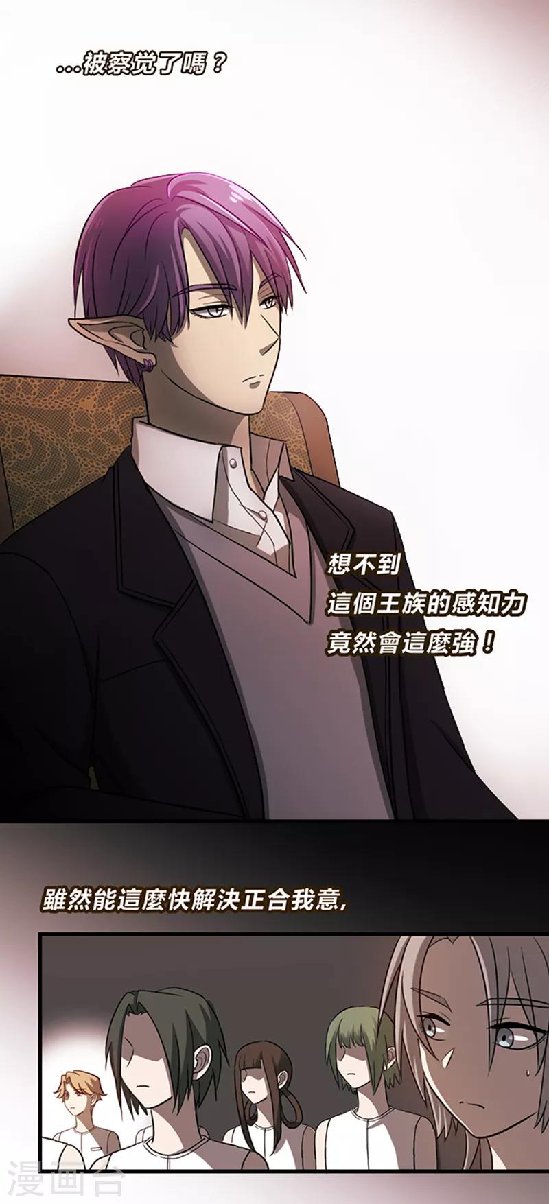 第9话-第9话