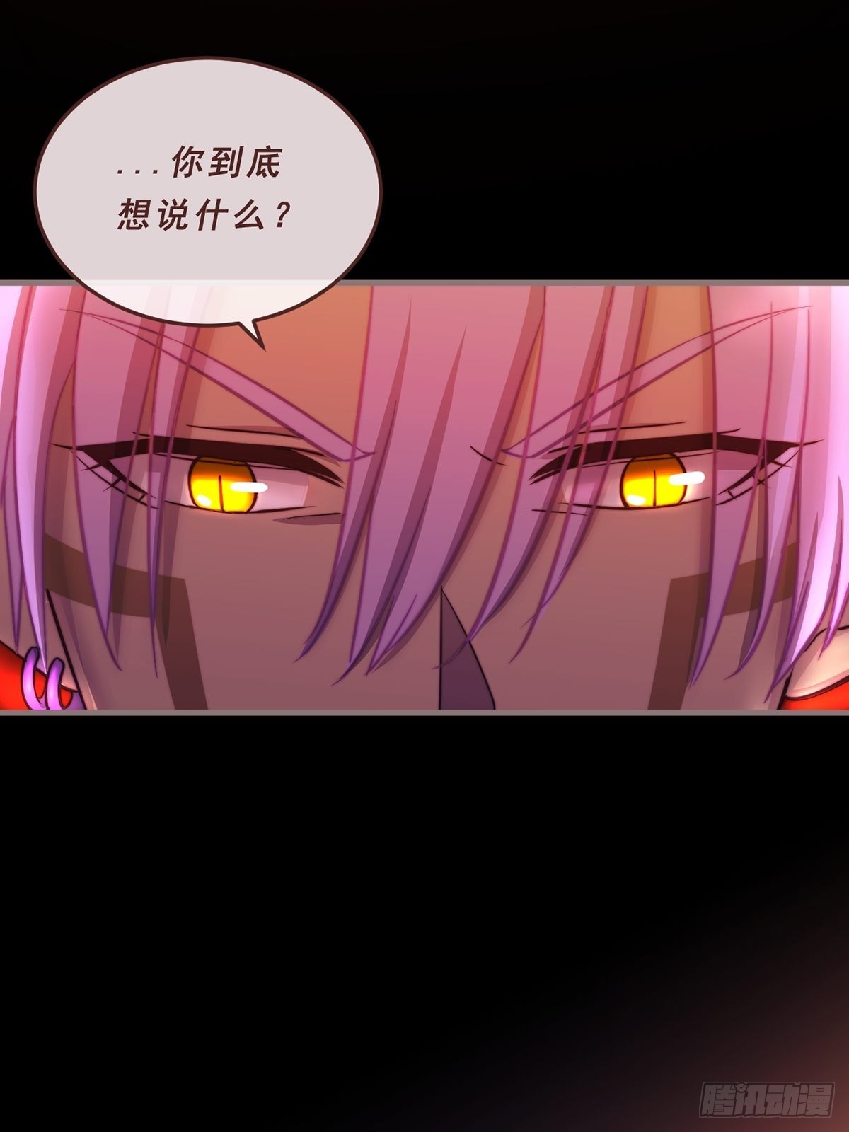 79.魂印-第81话