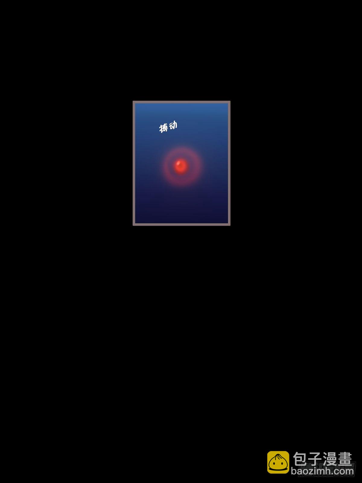 79.魂印-第81话