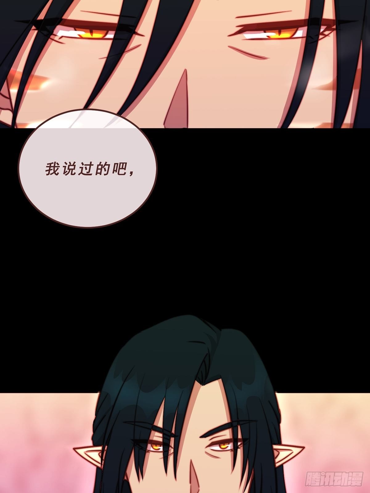 79.魂印-第81话