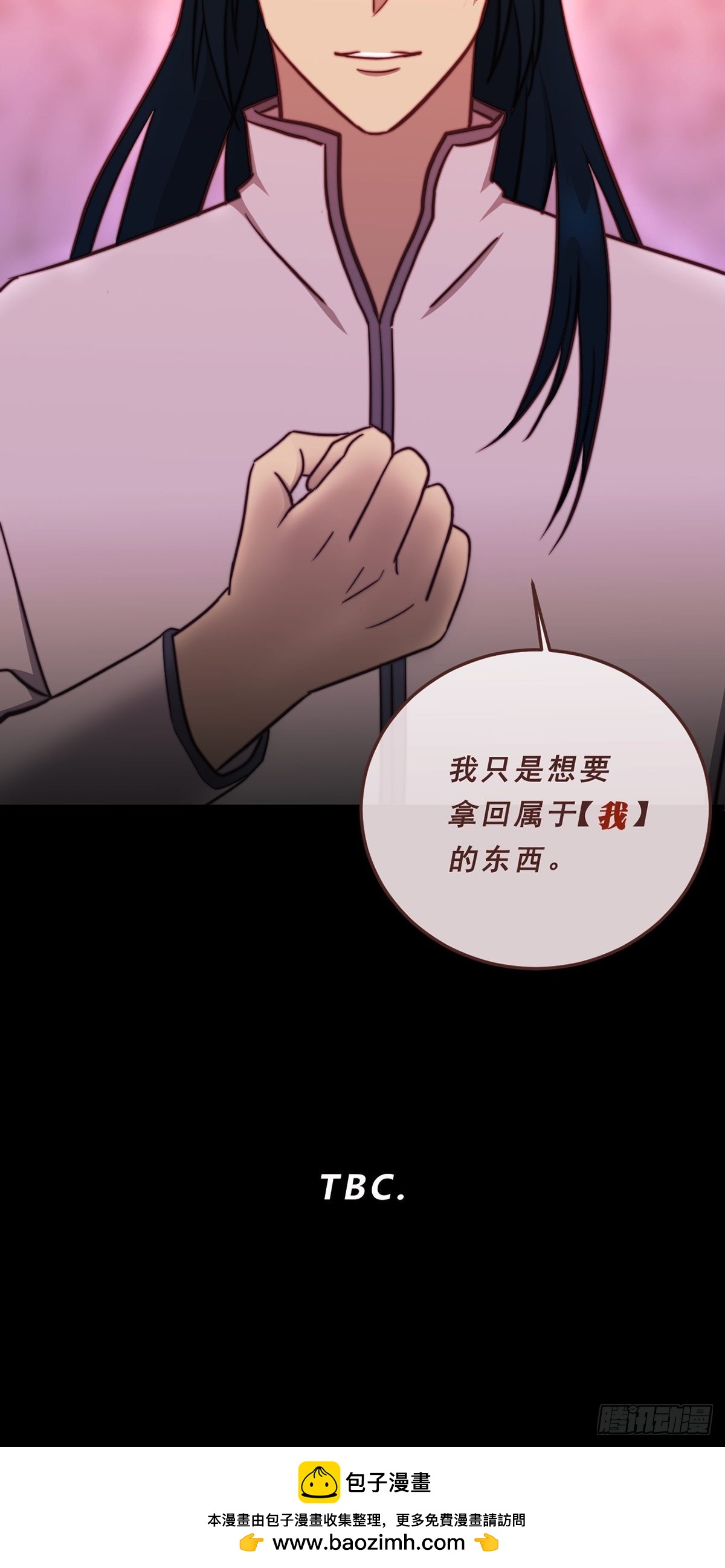 79.魂印-第81话