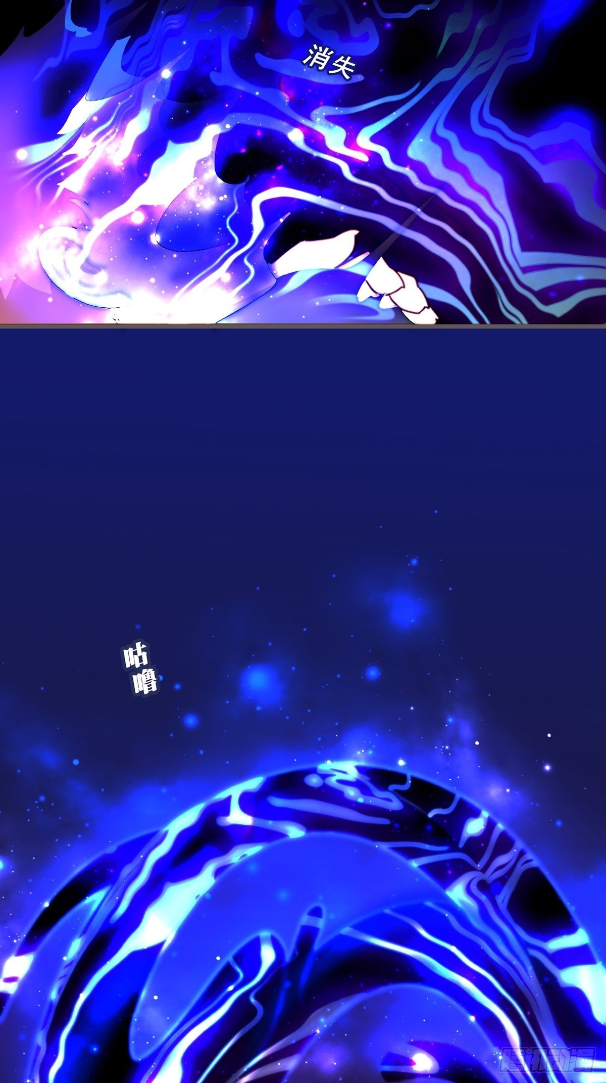 79.魂印-第81话